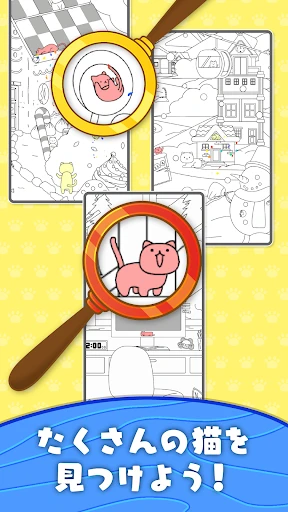 ポイント キャット — 4