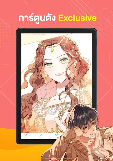WeComics TH: Webtoon — 17