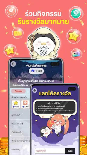 WeComics TH: Webtoon — 7