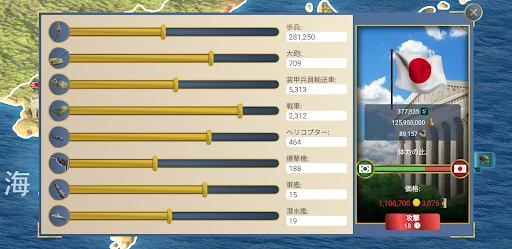 現代2-大統領シミュレーター — 13