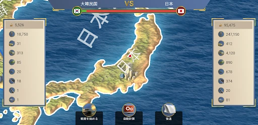 現代2-大統領シミュレーター — 6