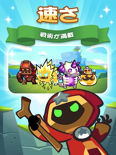 Summoners Greed: 放置系ロールプレイング — 11