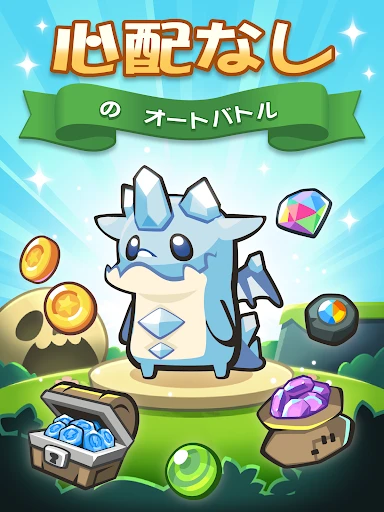 Summoners Greed: 放置系ロールプレイング — 14