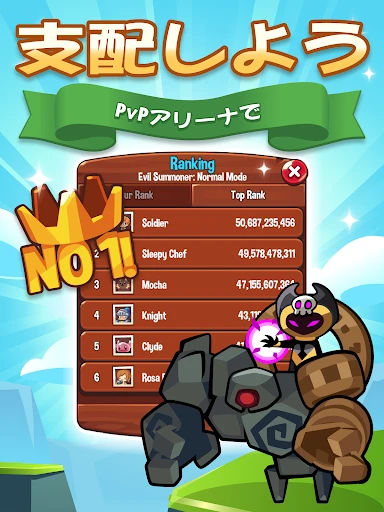 Summoners Greed: 放置系ロールプレイング — 18