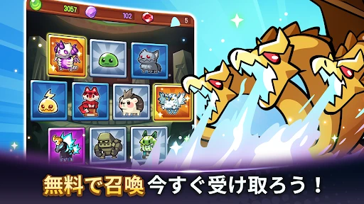 Summoners Greed: 放置系ロールプレイング — 20