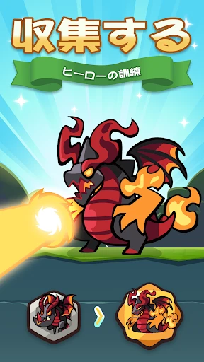 Summoners Greed: 放置系ロールプレイング — 3