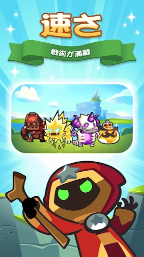 Summoners Greed: 放置系ロールプレイング — 5