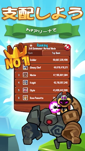 Summoners Greed: 放置系ロールプレイング — 6