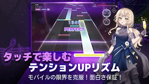 KALPA(カルパ) - 音楽ゲーム — 2