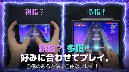 KALPA(カルパ) - 音楽ゲーム — 3