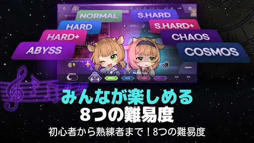 KALPA(カルパ) - 音楽ゲーム — 5