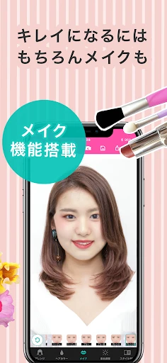 らしさ ヘアスタイルデザイナー — 6