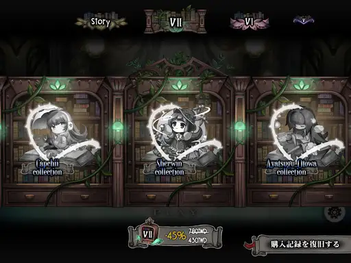 Deemo — 13