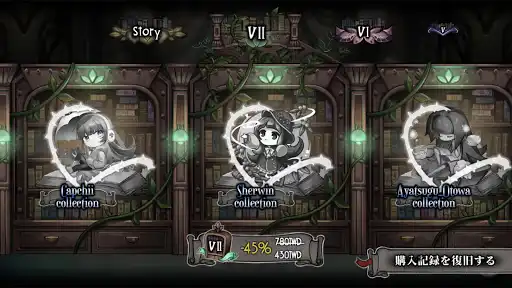 Deemo — 6