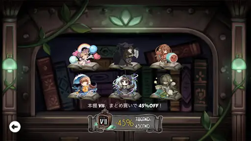 Deemo — 7