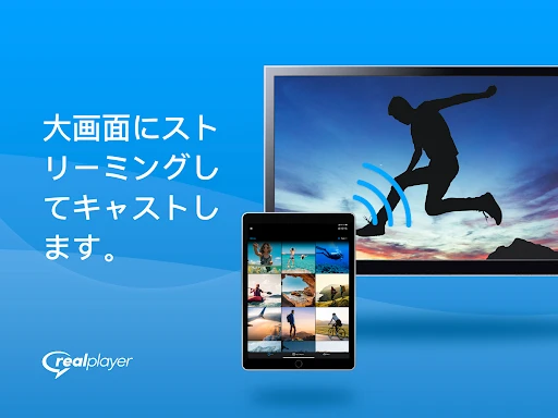 RealPlayer — 10