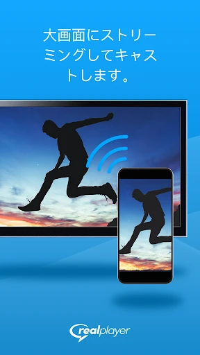 RealPlayer — 2