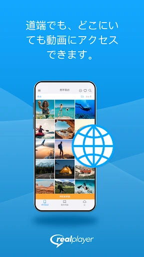 RealPlayer — 4