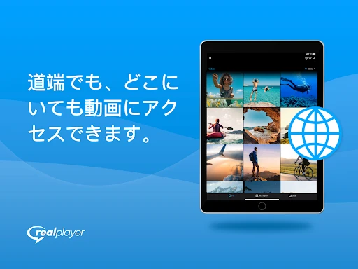 RealPlayer — 8