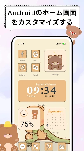 Widget 2026: Aesthetic Widgets — 1