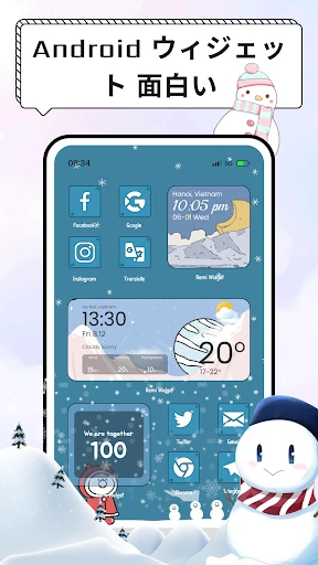 Widget 2026: Aesthetic Widgets — 4