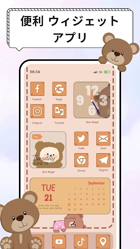 Widget 2026: Aesthetic Widgets — 5