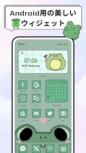 Widget 2026: Aesthetic Widgets — 8