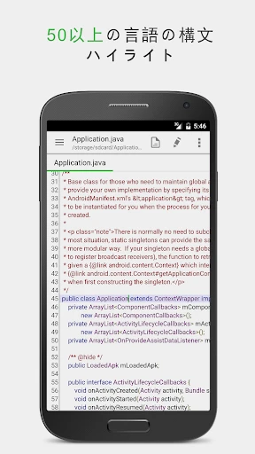 QuickEdit テキストエディター — 1