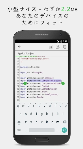 QuickEdit テキストエディター — 3