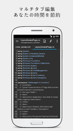 QuickEdit テキストエディター — 4