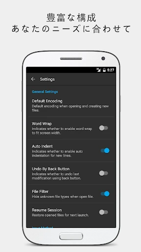 QuickEdit テキストエディター — 8