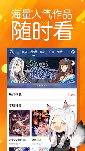 菠萝包动漫 — 2