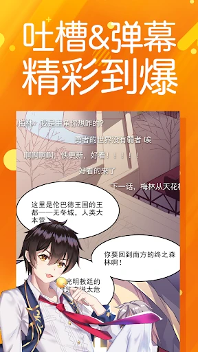 菠萝包动漫 — 4