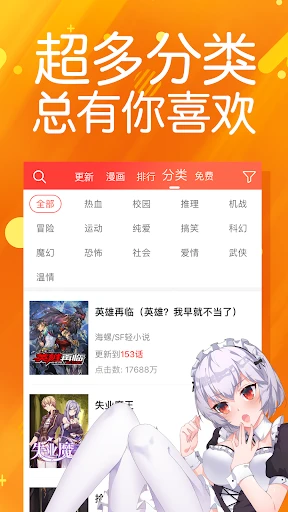 菠萝包动漫 — 5