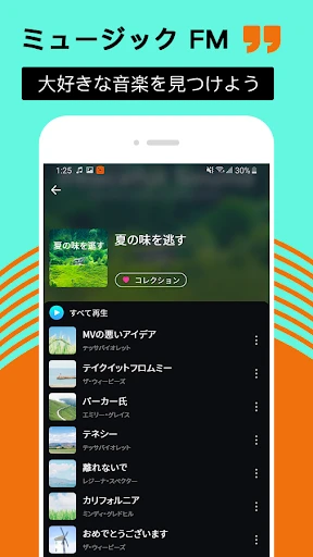Music FM — 2