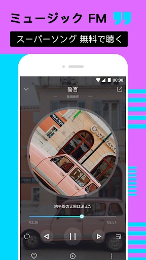 Music FM — 3