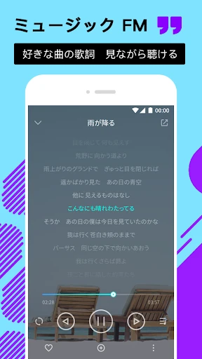 Music FM — 4