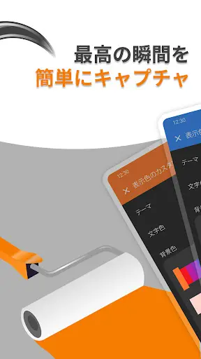 シンプルなカメラ — 5