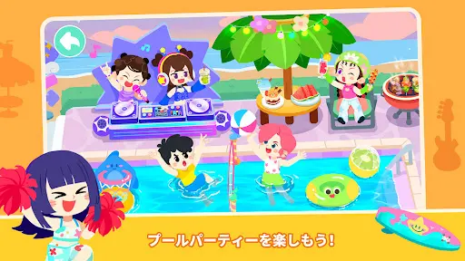 Baby Panda's Town: マイワールド — 13