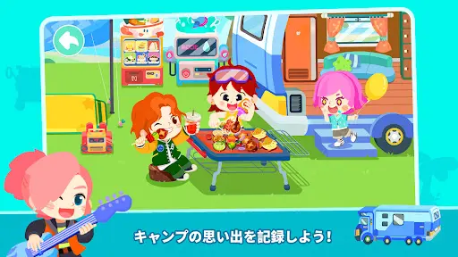 Baby Panda's Town: マイワールド — 16