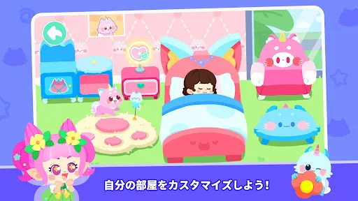 Baby Panda's Town: マイワールド — 2