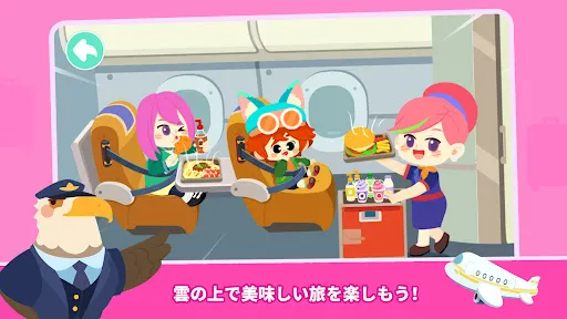Baby Panda's Town: マイワールド — 4