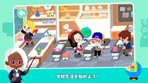 Baby Panda's Town: マイワールド — 6