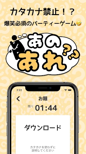 あのあれ — 1