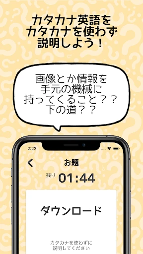 あのあれ — 2