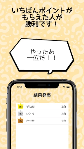 あのあれ — 4