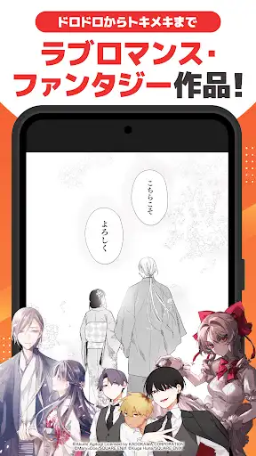マンガ UP!異世界漫画や名作漫画、人気マンガの漫画アプリ — 8
