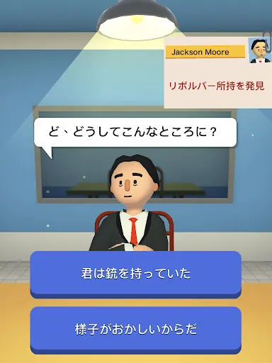 エアポート・セキュリティ — 13