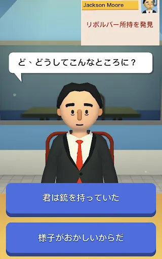 エアポート・セキュリティ — 8