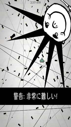 No Humanity - 最も難しいゲーム — 1